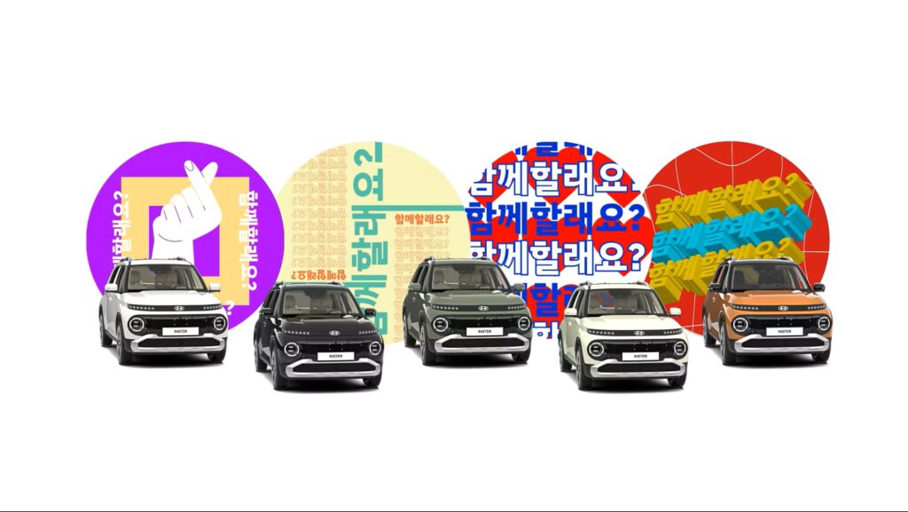 Hyundai INSTER Varianten